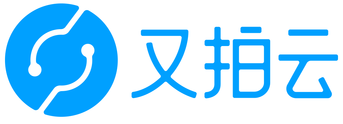 又拍云